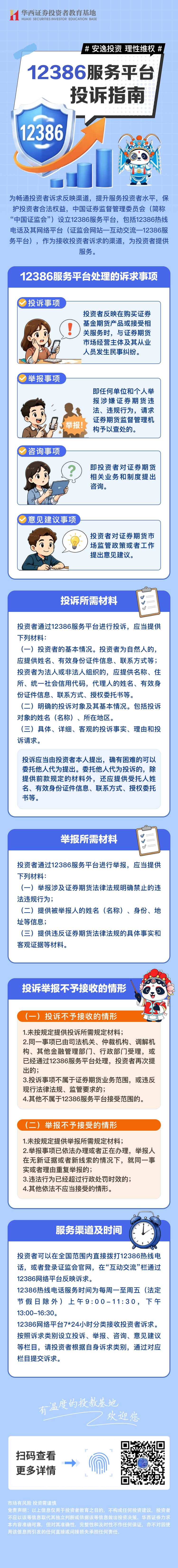 esball世博(中国区)官方网站