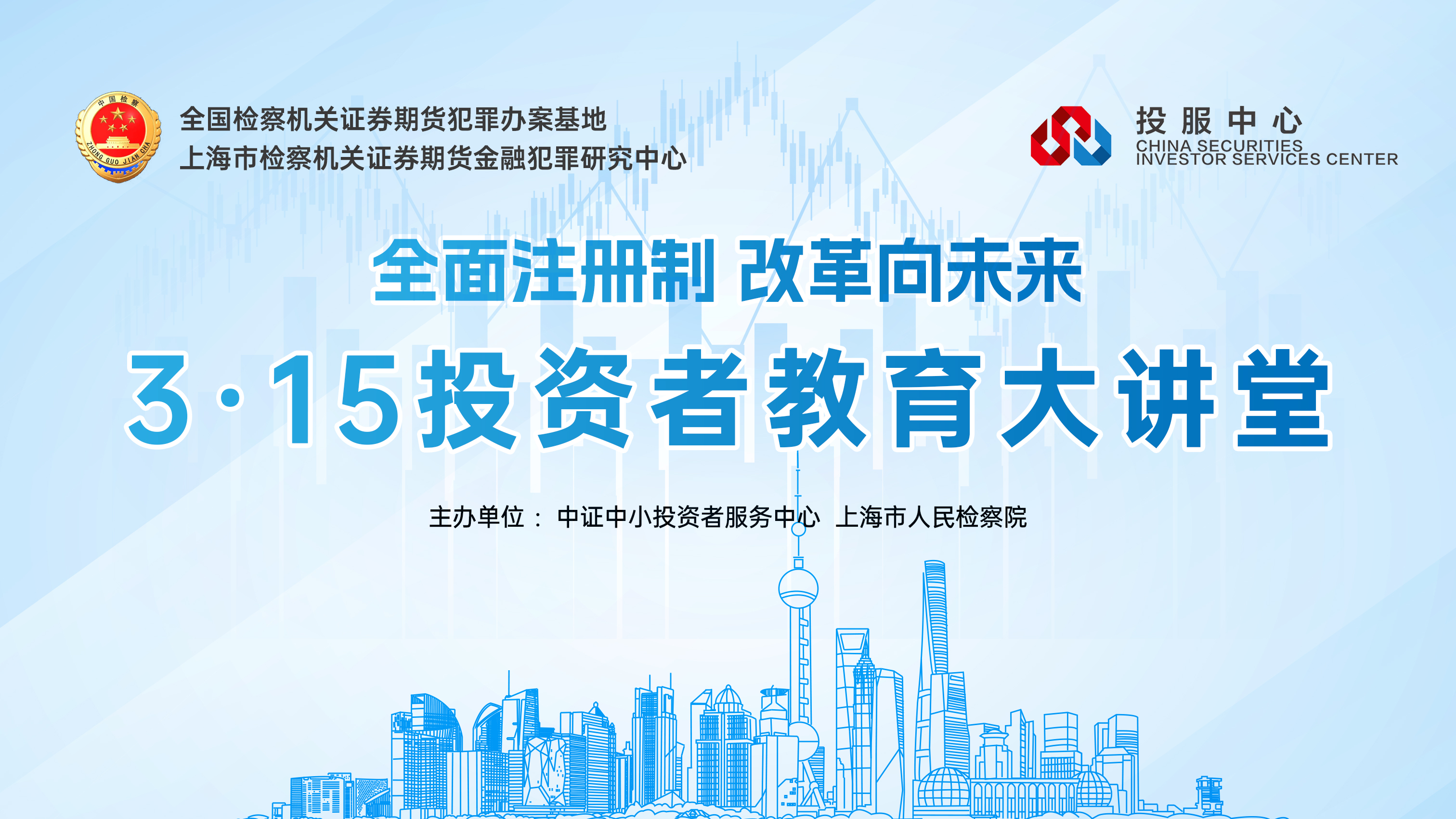 W020230320613518645515