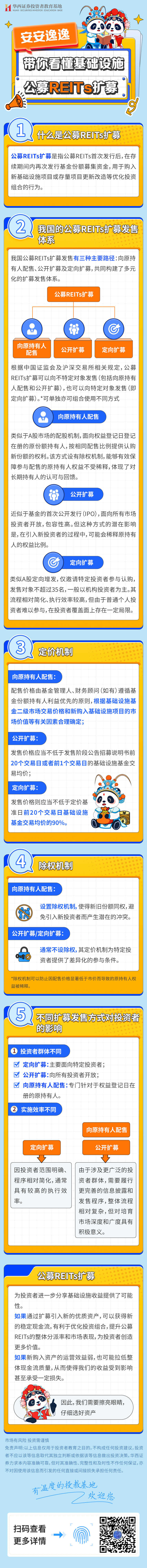 esball世博(中国区)官方网站