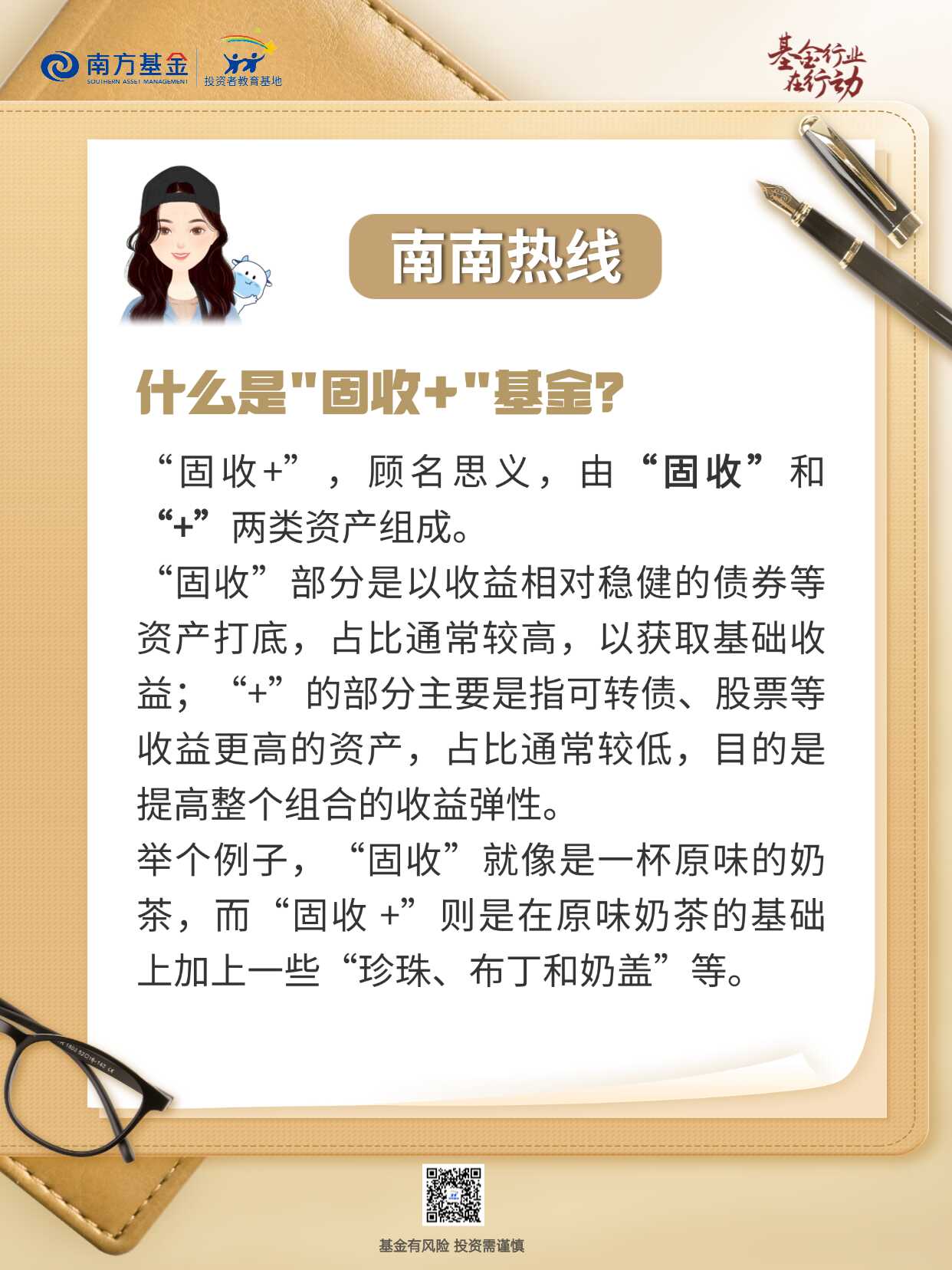 esball世博(中国区)官方网站
