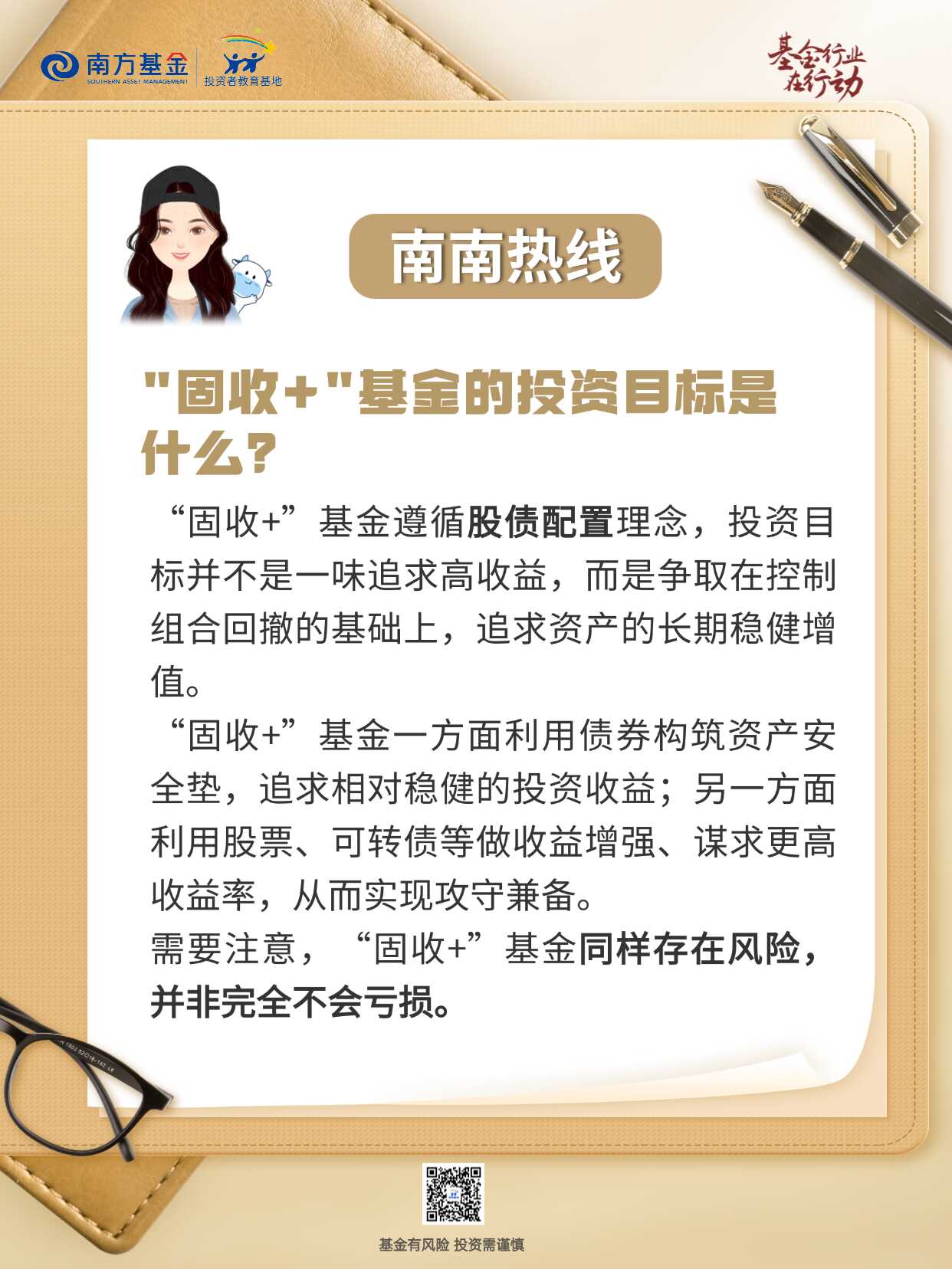 esball世博(中国区)官方网站