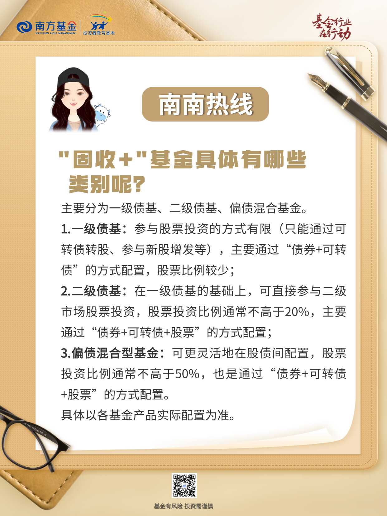 esball世博(中国区)官方网站
