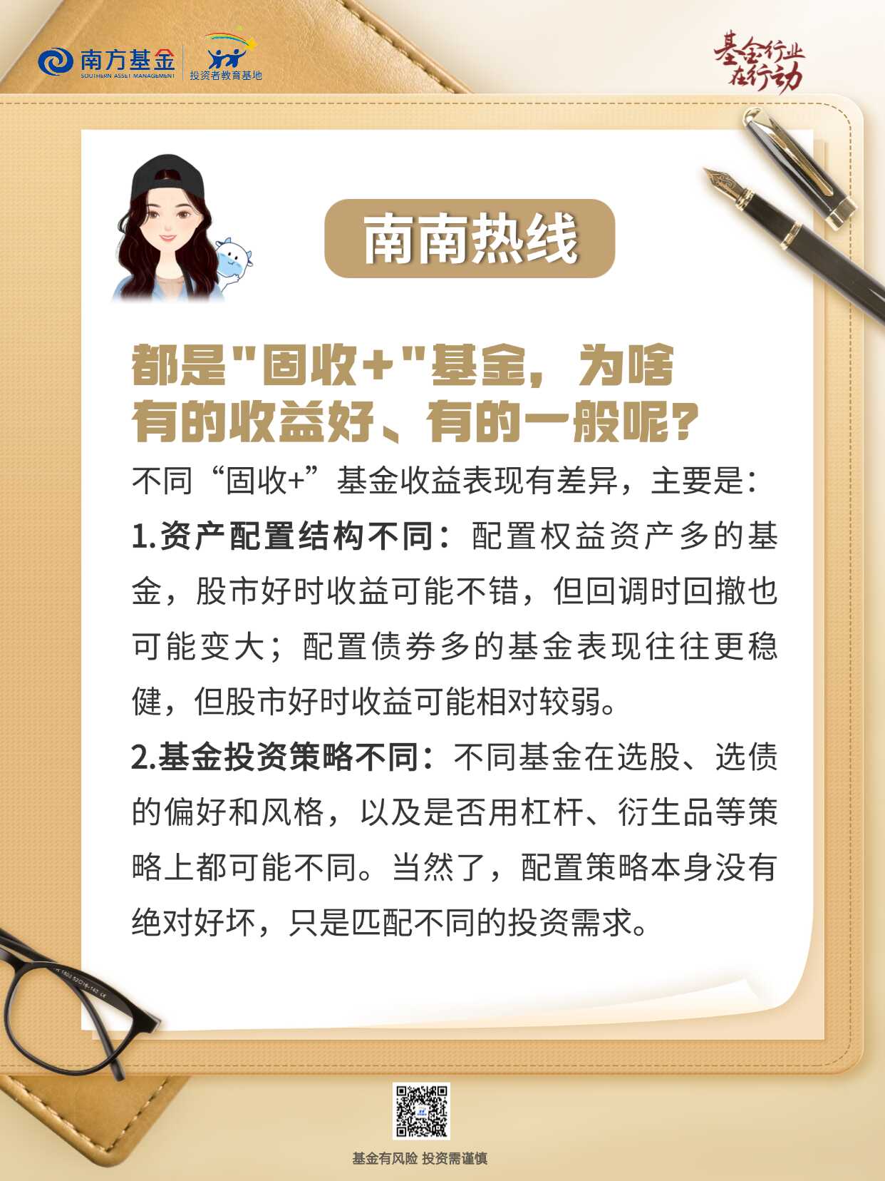 esball世博(中国区)官方网站