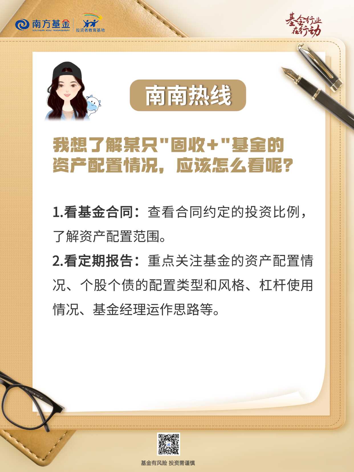 esball世博(中国区)官方网站