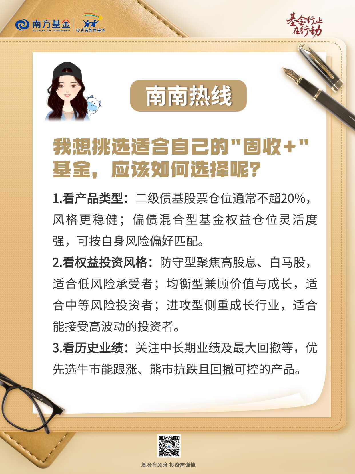 esball世博(中国区)官方网站