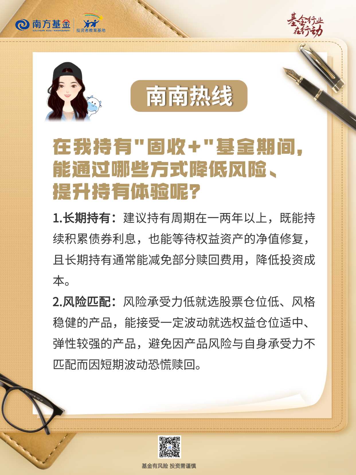 esball世博(中国区)官方网站
