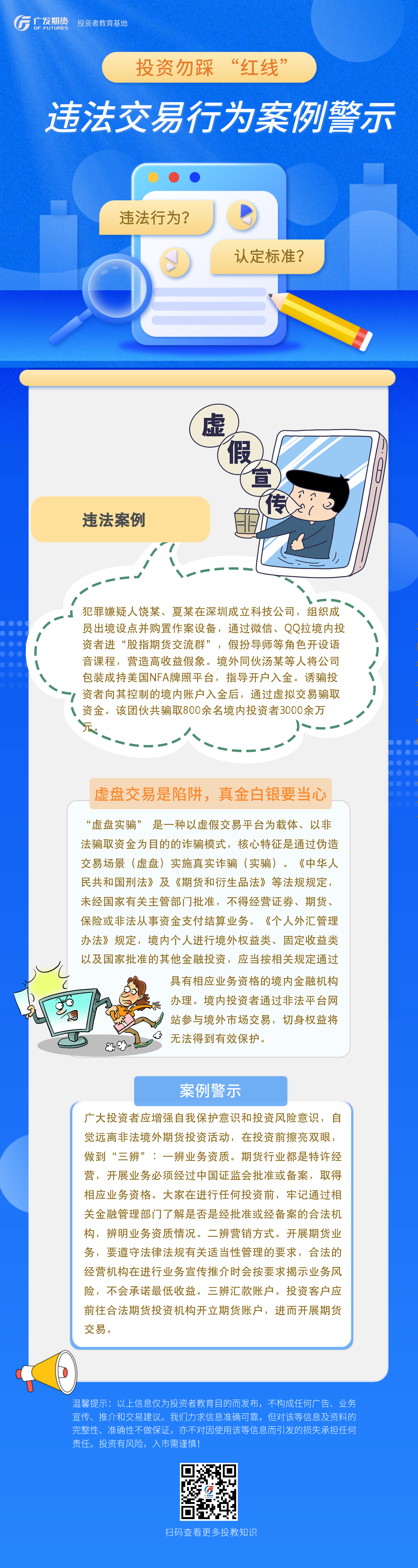 esball世博(中国区)官方网站