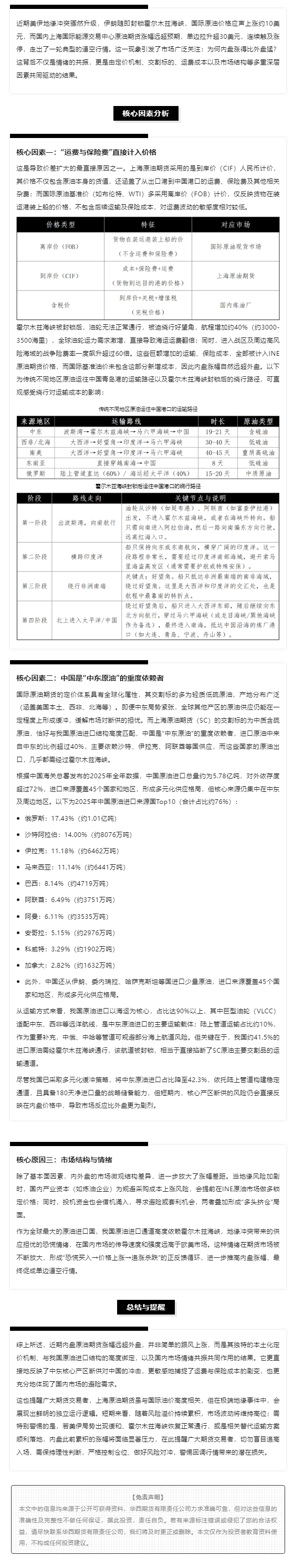 esball世博(中国区)官方网站