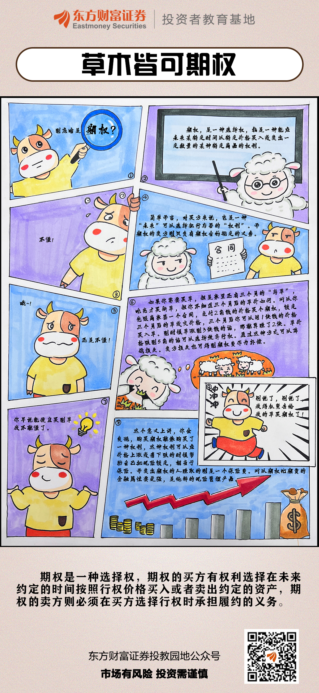 esball世博(中国区)官方网站