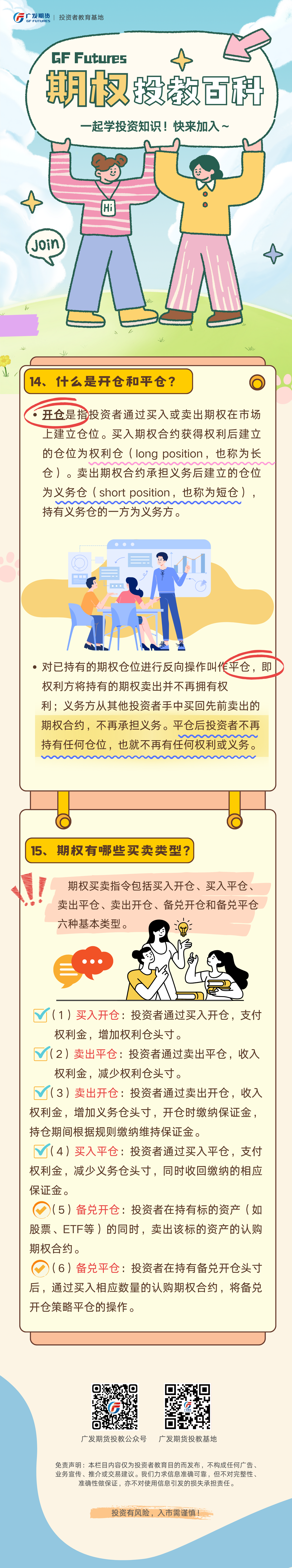 esball世博(中国区)官方网站