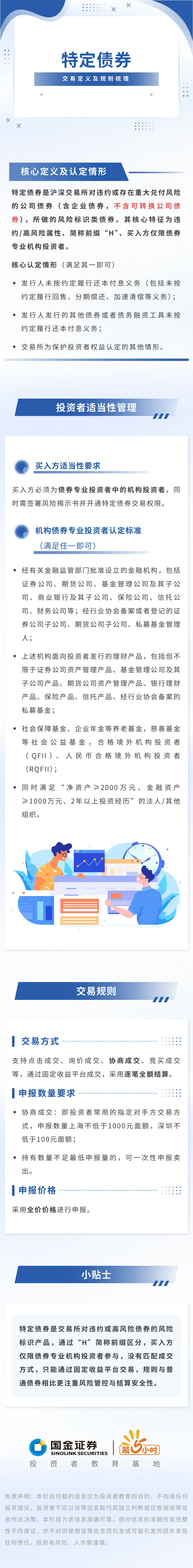 esball世博(中国区)官方网站