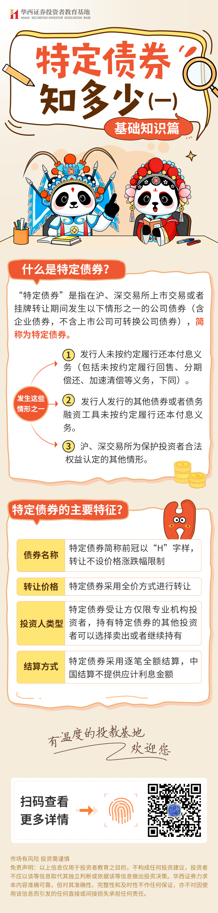 esball世博(中国区)官方网站