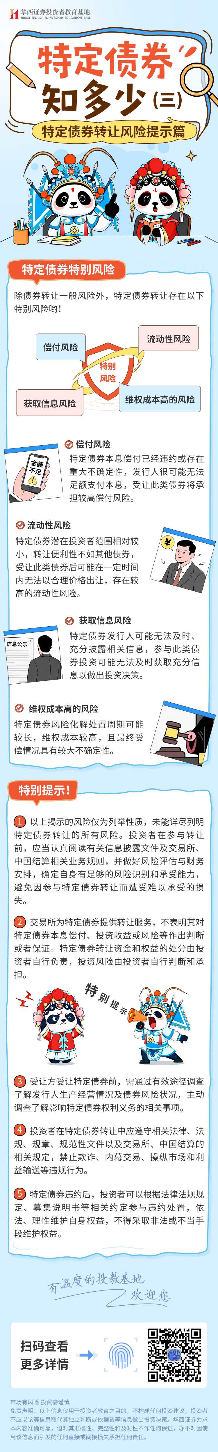 esball世博(中国区)官方网站