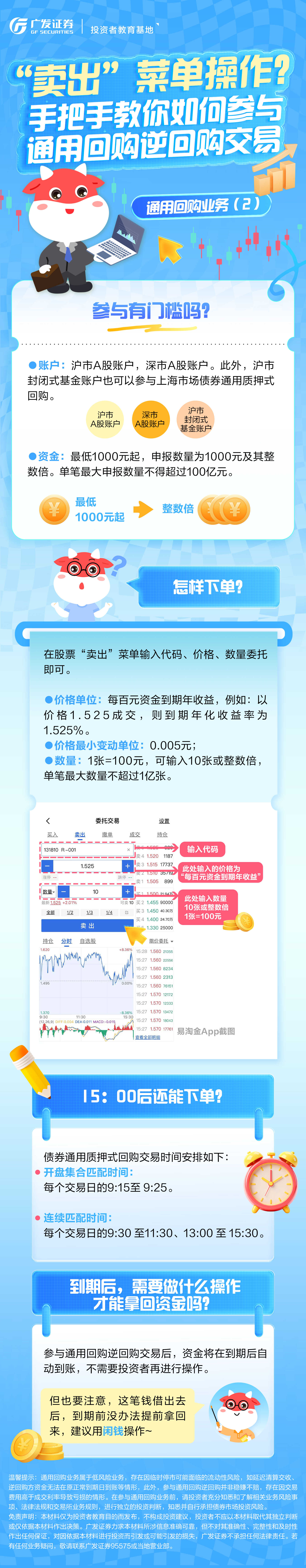 esball世博(中国区)官方网站