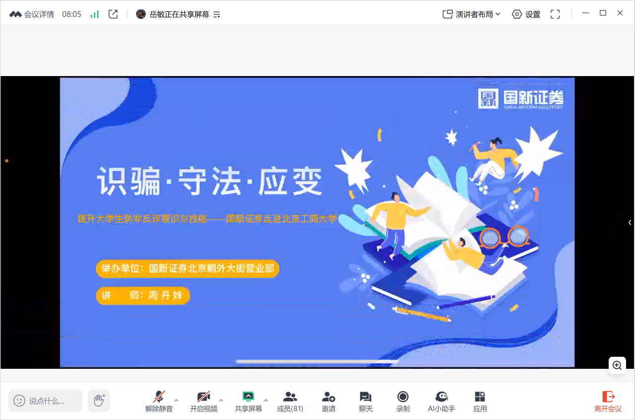 esball世博(中国区)官方网站