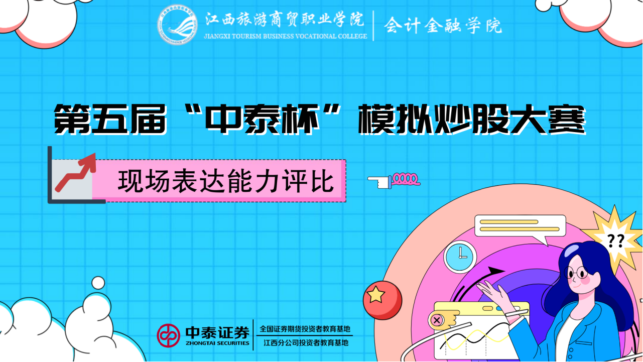 esball世博(中国区)官方网站