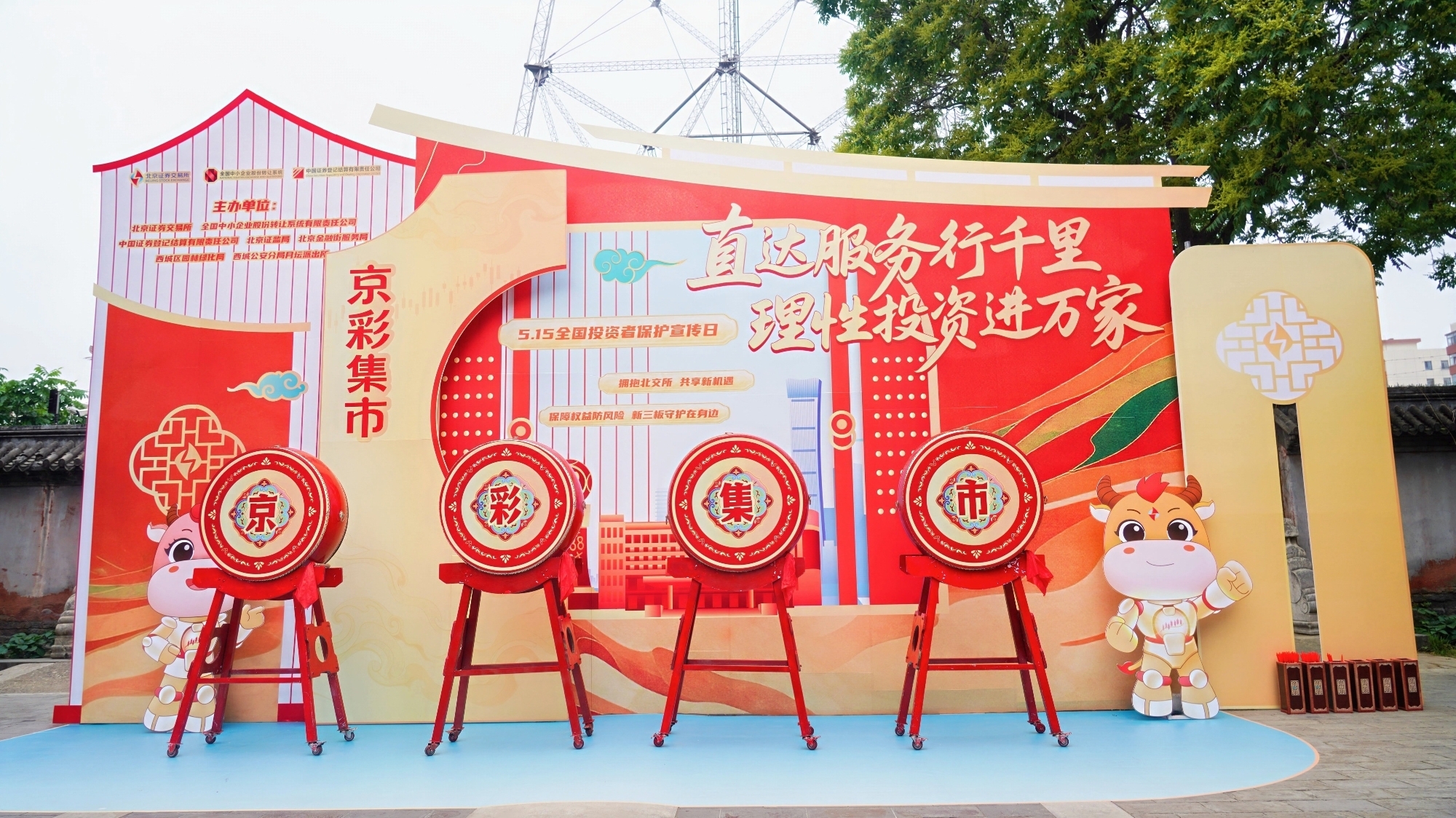 esball世博(中国区)官方网站