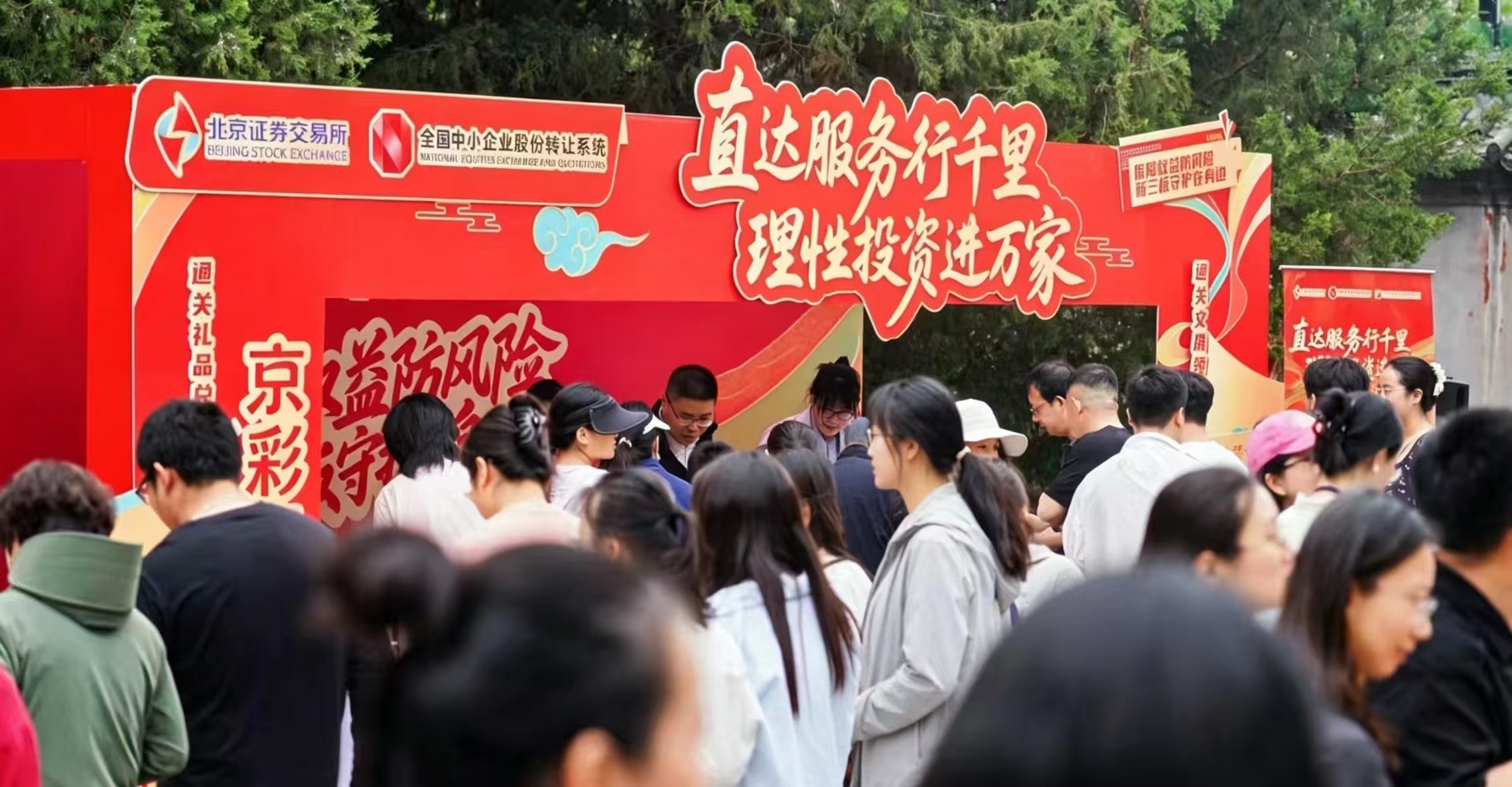 esball世博(中国区)官方网站
