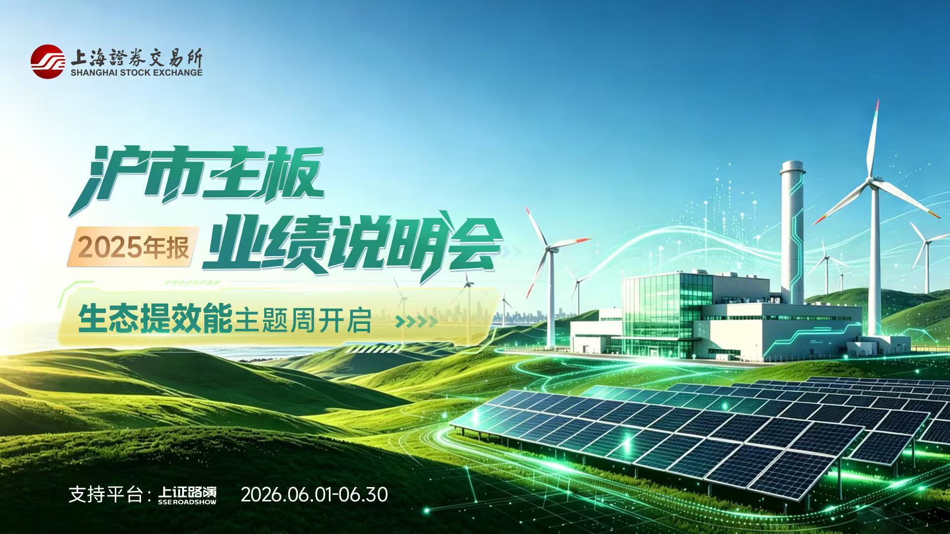 esball世博(中国区)官方网站