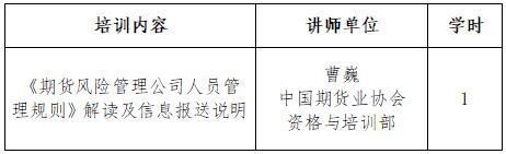 esball世博(中国区)官方网站