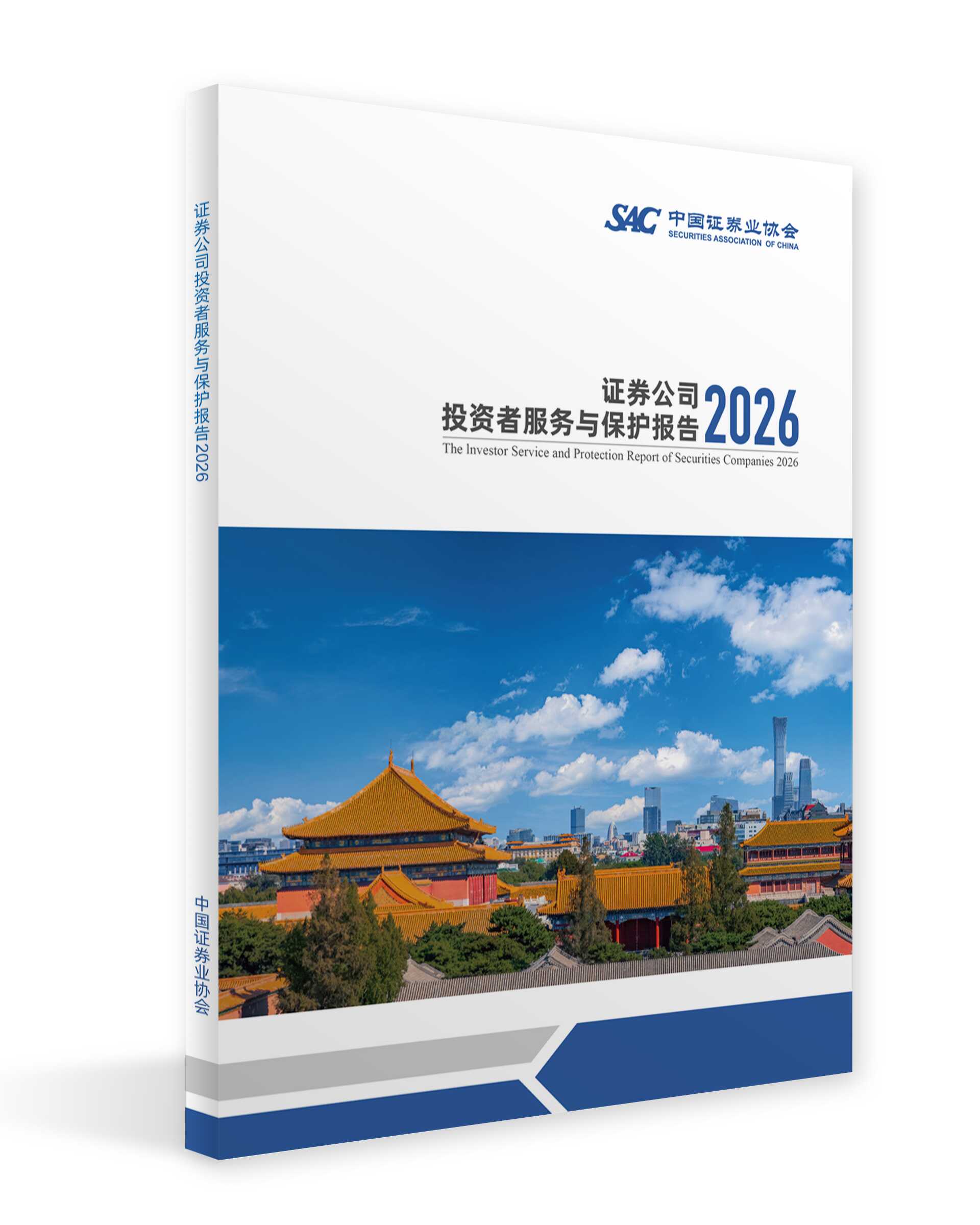 esball世博(中国区)官方网站